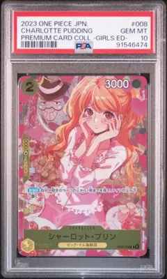 ​【PSA10】シャーロット・プリン ワンピースカード