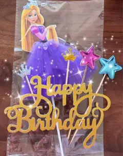 ラプンツェル 誕生日パーティーセット　女の子　princess birthday