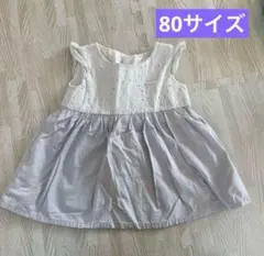 slap slip 80 ベビー　ワンピース