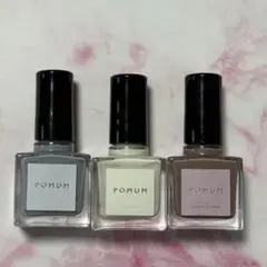 POMUM ネイルポリッシュ 3色セットのサムネイル