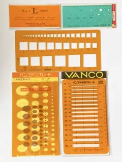 テンプレート 5枚