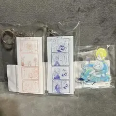 殺さない彼と死なない彼女