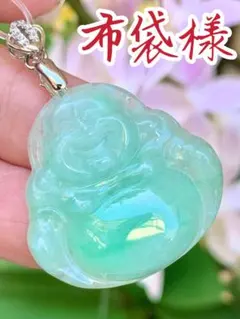 本翡翠 双魚芙蓉 新品 3388 - メルカリ