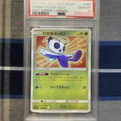 現品限り‼️ PSA10 POP1‼️ Piet Mondrian ドーブル　070 PSA10 ドーブル 070 超爆インパクト モンドリアン風 デザイン 美品