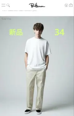 2026年最新】ron herman dickies 34の人気アイテム - メルカリ