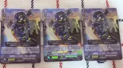 カードファイト!! ヴァンガード ツイン・ブレーダー RR 3枚セット