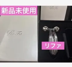 2025年最新】リファカラットレイ refaの人気アイテム - メルカリ