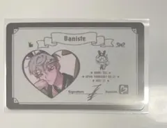 匿名配送】エイリアンステージ バニステ プロフィールカード イヴァン