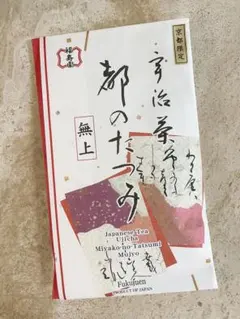 京都健康茶みやび 京都健康茶 みやび 1箱 - メルカリ