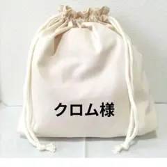 rui様】②ハンドメイドオーダー製作用パネル生地 - メルカリ