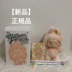 【新品】POPMART ラブブ エナジー オレンジ 正規品