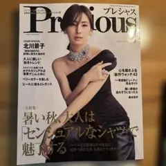 Item thumbnail for item 3b3b0980-60d4-45b8-a6c4-13d28aca9f02