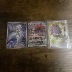 ポケモンカードゲーム　NのゾロアークexSAR NのレシラムAR NのゾロアAR