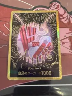 2026年最新】ワンピースカード金ドンカードの人気アイテム - メルカリ