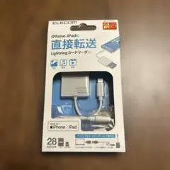 ELECOM Lightningカードリーダー MR-LC201WH