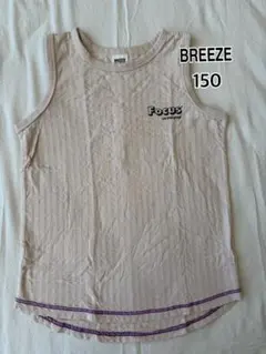 【美品】BREEZE ブリーズ タンクトップ 150 男女兼用 ロゴ ベージュ