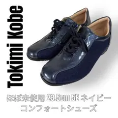 corocoro様 リクエスト 2点 まとめ商品