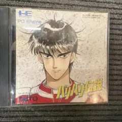 フロム・ザ・はあと 地獄編 高速音楽隊シャープネル SRPC-0003 - メルカリ