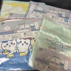 ちいかわ 一番くじ ちいかわの湯 H賞