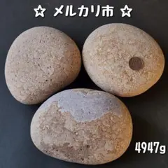 ☆メルカリ市☆【糸魚川産】姫川薬石　合計4947g