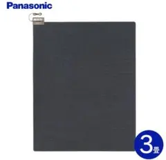 2026年最新】ホットカーペット パナソニックの人気アイテム - メルカリ