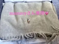mammyさん専用