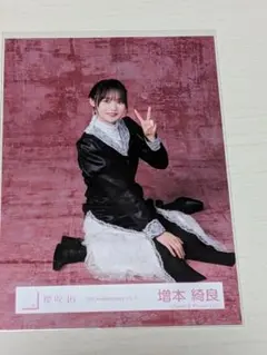 櫻坂46 5th Anniversary ドレス衣装 増本綺良 - メルカリ
