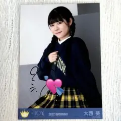 2026年最新】大西葵の人気アイテム - メルカリ