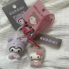 クロミ　ハローキティ 立体キーホルダーセット