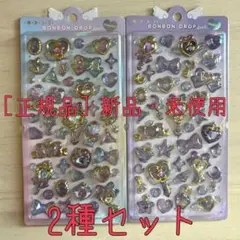 s様 リクエスト 3点 まとめ商品