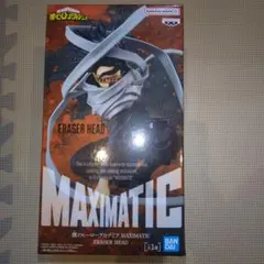僕のヒーローアカデミア MAXIMATIC ERASER HEADのサムネイル
