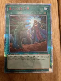 2026年最新】墓穴の指名者 20thの人気アイテム - メルカリ