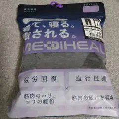 メディヒール ルームウェア