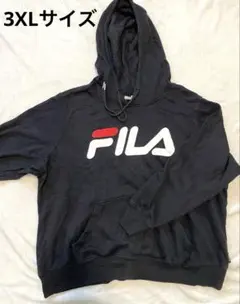 【中古‼️】FILAフィラ ロゴ入りフード付きパーカー 黒 3XLサイズ 古着