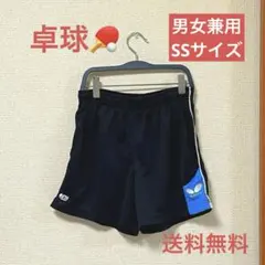 Butterfly 卓球ウェア パンツ 黒