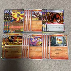 メガカエンジシンex rr マフォクシー　進化ライン　ニトロ炎エネルギー