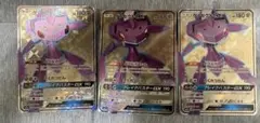 ポケモンカード ポケカ ゲノセクトgx srのサムネイル