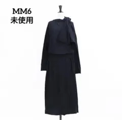 【タグ付き】MM6 カットソーロングワンピース 2way フレア　2020年