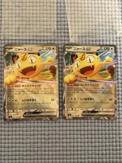 と*わ様 ニャースex RR 2枚セット デッキパーツ