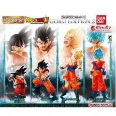 HGドラゴンボール06 GOKU EDITION2 全4種セット 内袋未開封