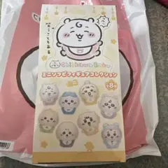 ちいかわ　Chikawa Baby ミニソフビフィギュアコレクション 全8種