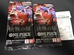 ワンピースカードゲーム ブースターパック「決戦の刻」24p 封入率一致