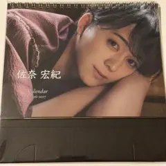 Item thumbnail for item b8ecacb7-d7c2-47ad-b770-9d6cbba83527