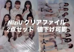 NiziU クリアファイル