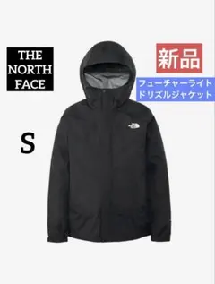 【新品】THE NORTH FACE／フューチャーライトドリズルジャケット 黒S