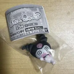 サンリオ　ガチャガチャ　ばたんきゅー　クロミちゃん