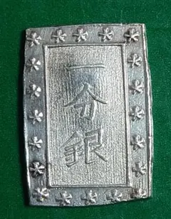 2025年最新】一分銀 天保の人気アイテム - メルカリ