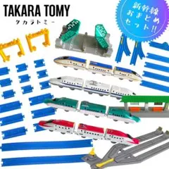 TAKARA TOMY＊タカラトミー プラレール 車両 線路 情景 まとめ売り