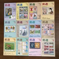 ありがとう河田町！ HELLO！お台場」 1996.8.8 記念スタンプ - メルカリ
