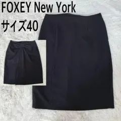 FOXEY フォクシー　スカート　リボン　ブラック　サイズ40 美品　送料無料のサムネイル
